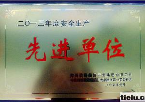 F·_lFm˾ϲ@2013ȰȫaMλsuQ̖