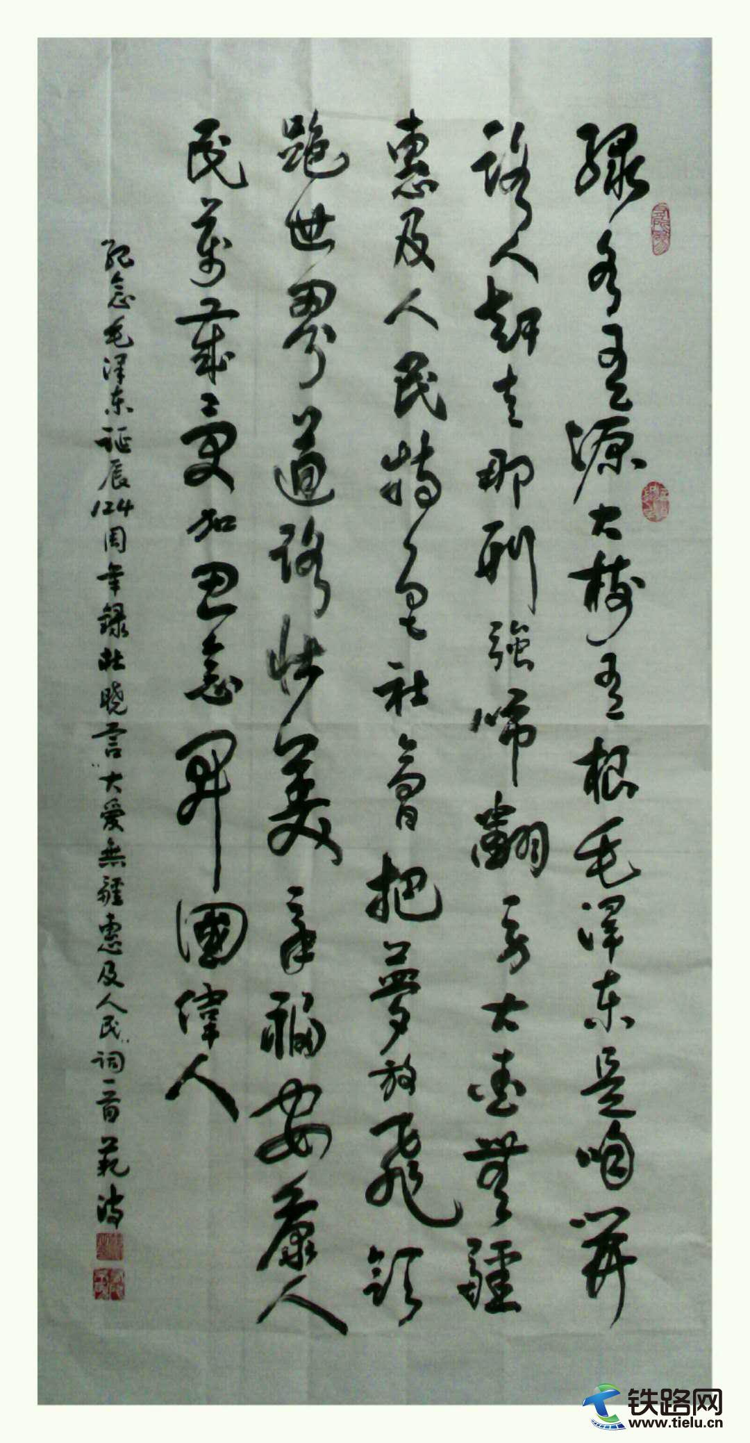 1514878668199710.jpg 393945406670538828.jpg