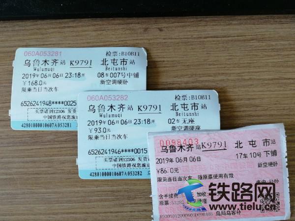 1559986520966924.jpg 1.jpg