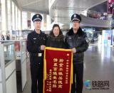 外地旅客錢夾掉落安檢儀 呼鐵警方多方尋主獲贈錦旗