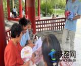 ꖹoڌ`MЕrţFԺF꠸ع