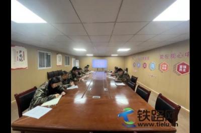 兵建電安公司第一事業部召開專題研討會深學細悟二十屆四中全會精神